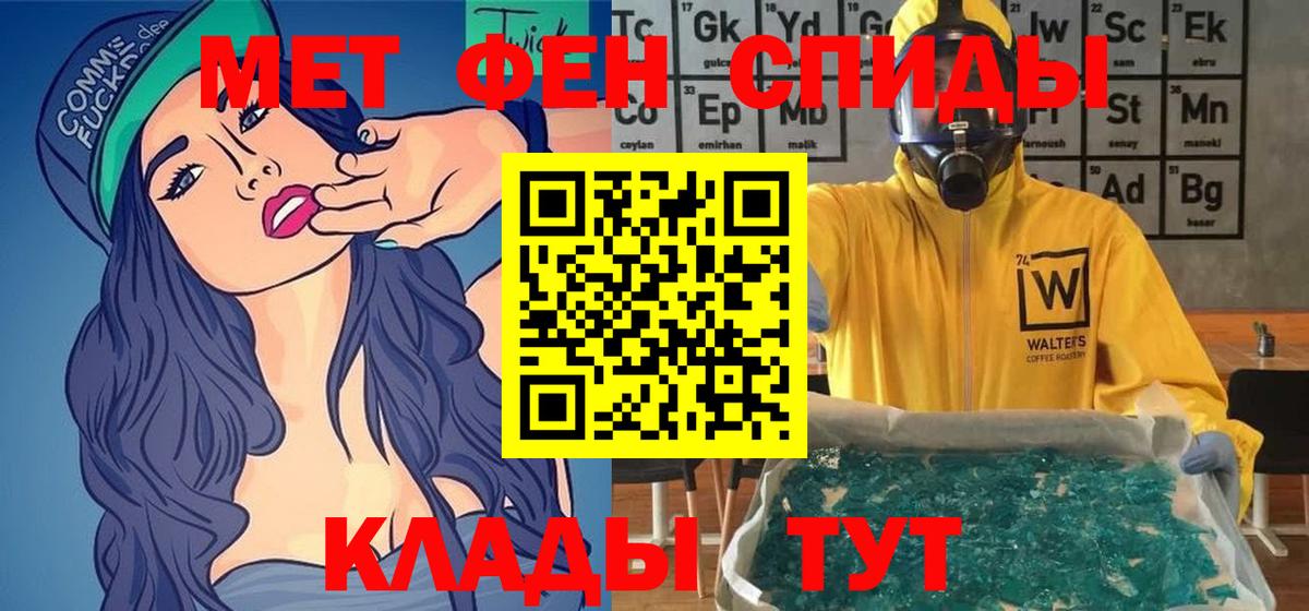 АМФ 98% Пугачёв