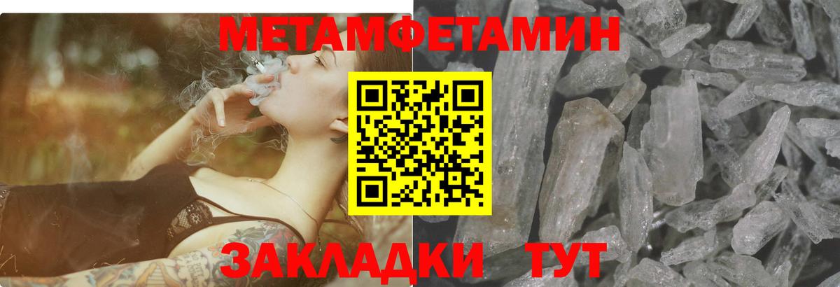 АМФ VHQ  Вход с VPN  Пугачёв 