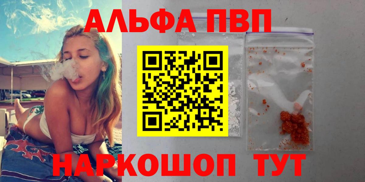 Alpha-PVP VHQ Пугачёв