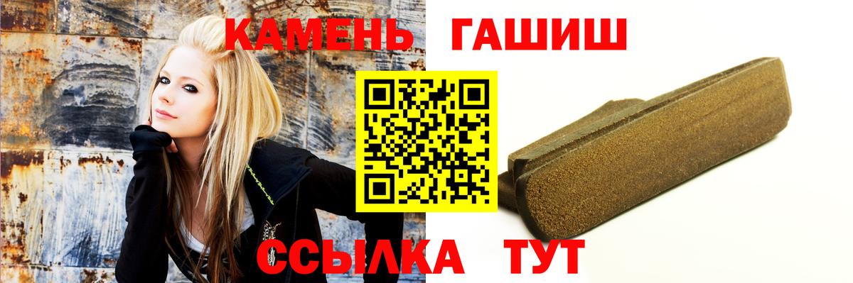 Гашиш ice o lator Пугачёв