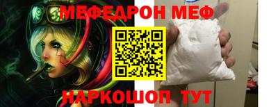 кокаин Краснодар