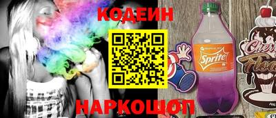 кокаин Краснодар