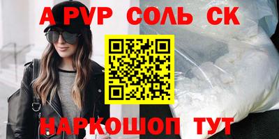 гашик Краснокаменск