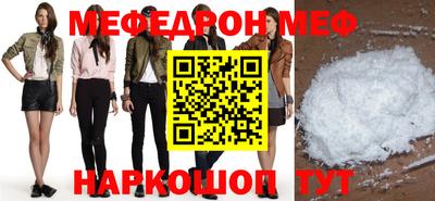 кокаин Краснодар