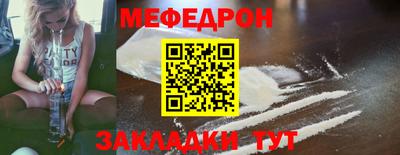 гашик Краснокаменск