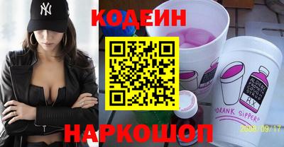 кокаин Краснодар