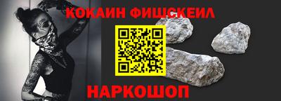кокаин Краснодар