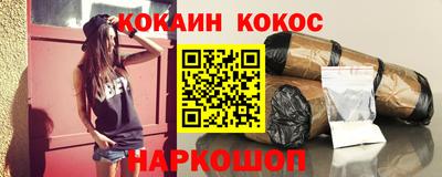 гашик Краснокаменск