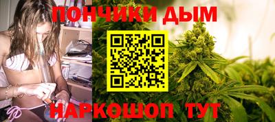 наркотики Краснознаменск