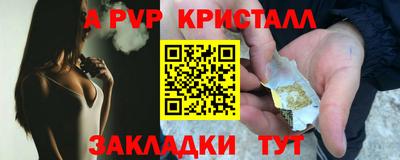 наркотики Краснознаменск