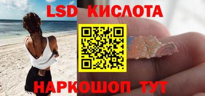 наркотики Краснознаменск