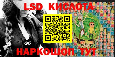 гашик Краснокаменск