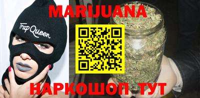 гашик Краснокаменск