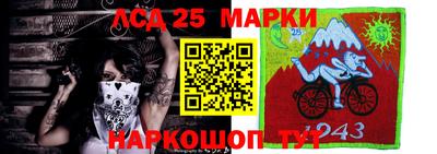 наркотики Краснознаменск