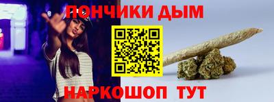 гашик Краснокаменск