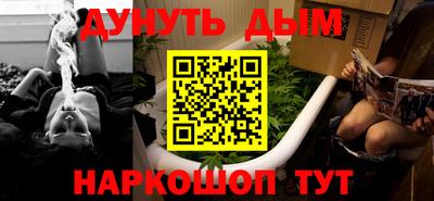 наркотики Краснознаменск