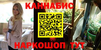 гашик Краснокаменск