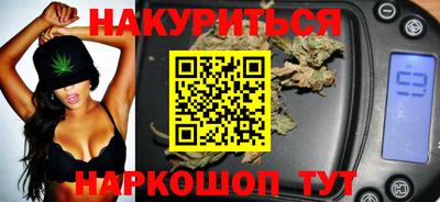 наркотики Краснознаменск
