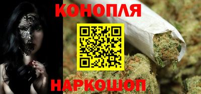 гашик Краснокаменск