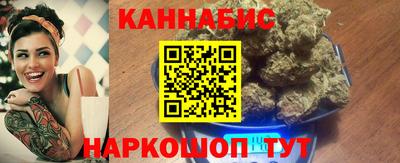 наркотики Краснознаменск