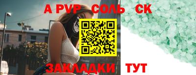 наркотики Краснознаменск