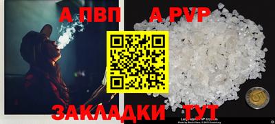 гашик Краснокаменск