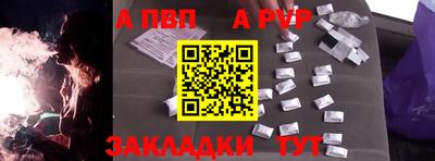 гашик Краснокаменск