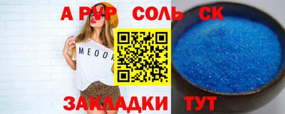 кокаин Краснодар