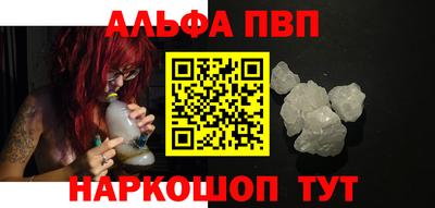 наркотики Краснознаменск