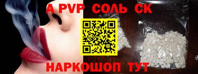 кокаин Краснодар