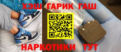 наркотики Краснознаменск