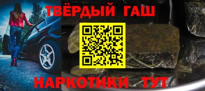гашиш Кунгур