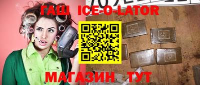 кокаин Краснодар