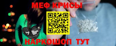 гашик Краснокаменск