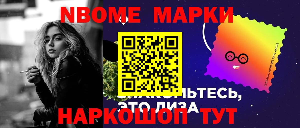 LSD-25 экстази кислота Пугачёв