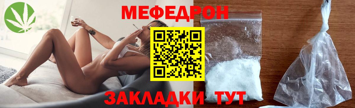 Пугачёв  МЕФ мука  Вход с VPN  МЕФ 4 MMC 