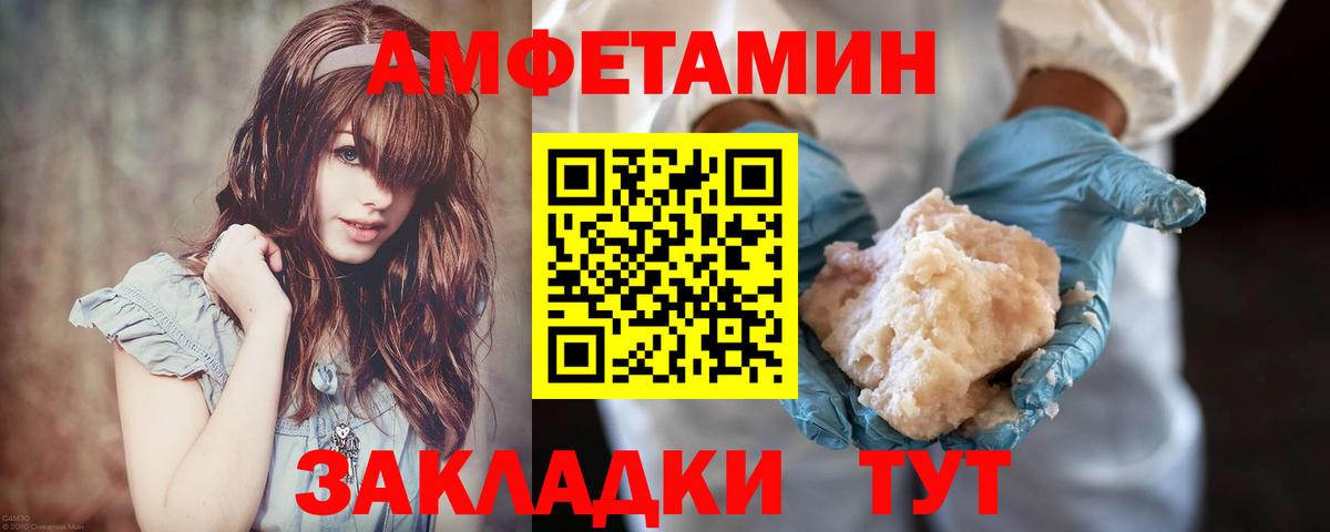 Первитин пудра Пугачёв