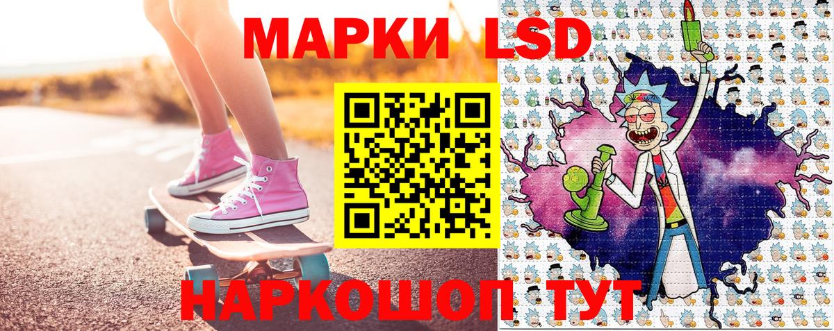 Марки NBOMe 1500мкг  Вход с VPN  Марки 25I-NBOMe  Пугачёв  Марки NBOMe 1500мкг 