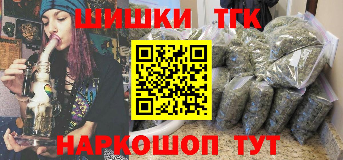 МАРИХУАНА VHQ Пугачёв